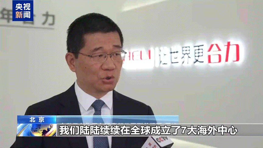 W020250928645510749275